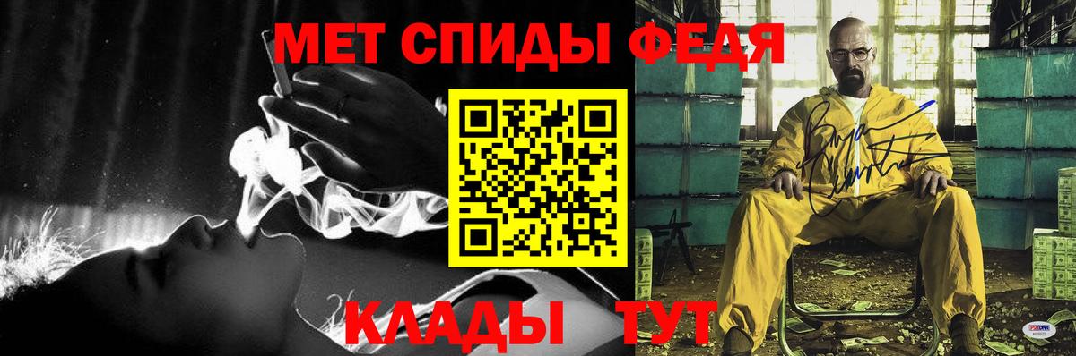 АМФЕТАМИН Premium Учалы