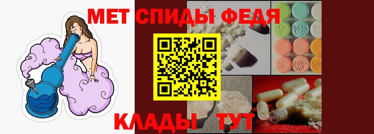 Amphetamine Розовый  Вход с VPN  АМФ  Учалы 