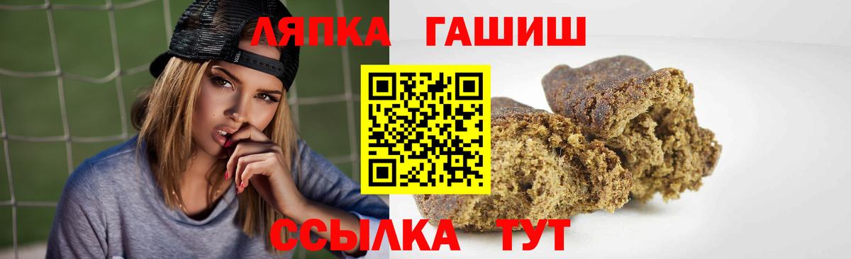 Учалы  ГАШ  Гашиш хэш  Вход с VPN  ГАШ хэш 