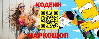 ПСИЛОЦИБИНОВЫЕ ГРИБЫ Будённовск
