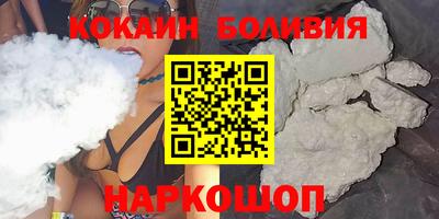 бутик Бузулук