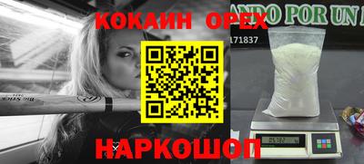 ПСИЛОЦИБИНОВЫЕ ГРИБЫ Будённовск