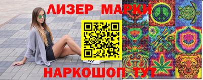 ПСИЛОЦИБИНОВЫЕ ГРИБЫ Будённовск