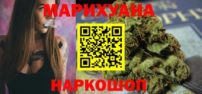 бутик Бузулук