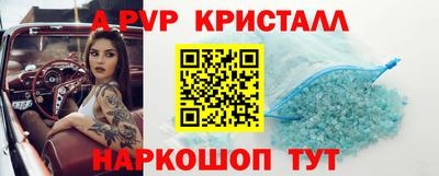 бутик Бузулук