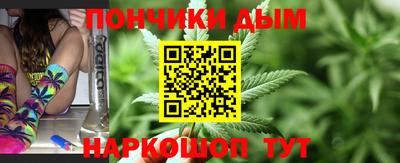 бутик Бузулук