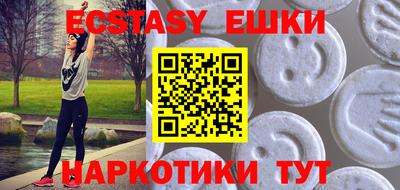 бутик Бузулук