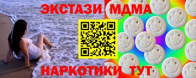ПСИЛОЦИБИНОВЫЕ ГРИБЫ Будённовск