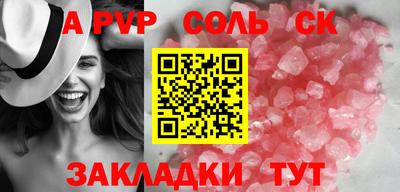 бутик Бузулук