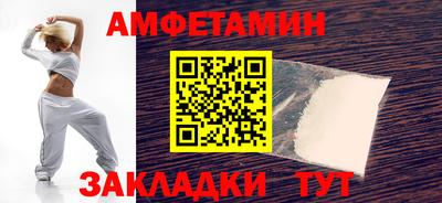 ПСИЛОЦИБИНОВЫЕ ГРИБЫ Будённовск