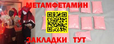 ПСИЛОЦИБИНОВЫЕ ГРИБЫ Будённовск