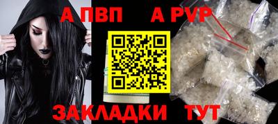 бутик Бузулук