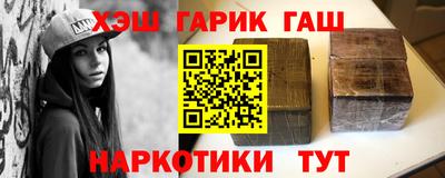 ПСИЛОЦИБИНОВЫЕ ГРИБЫ Будённовск