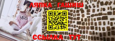 ПСИЛОЦИБИНОВЫЕ ГРИБЫ Будённовск