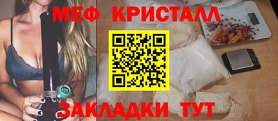 ПСИЛОЦИБИНОВЫЕ ГРИБЫ Будённовск