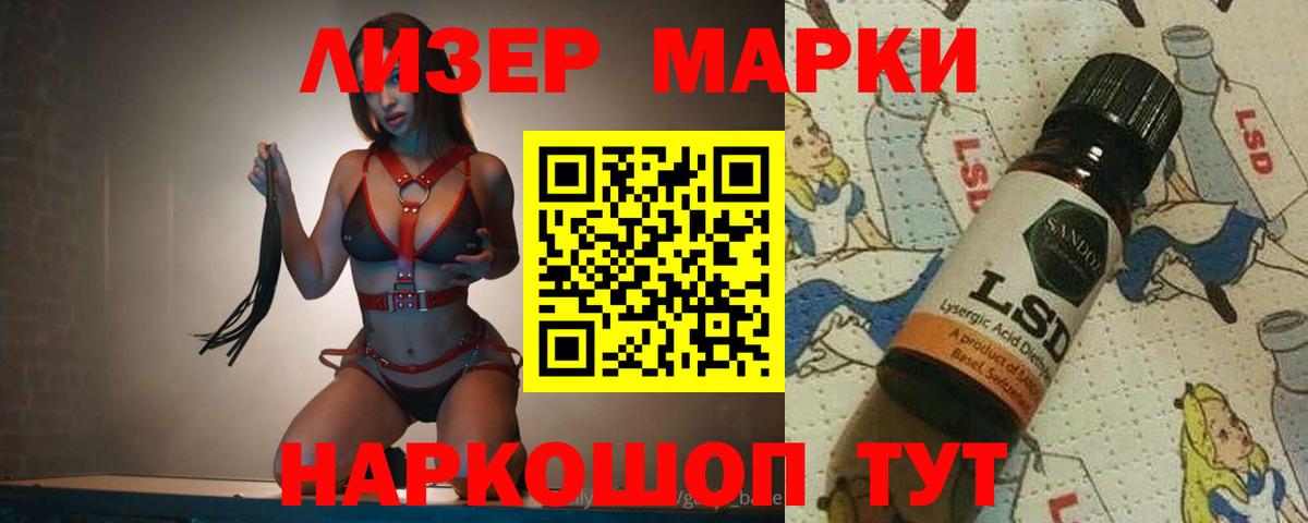ЛСД экстази ecstasy  Вход с VPN  Учалы 