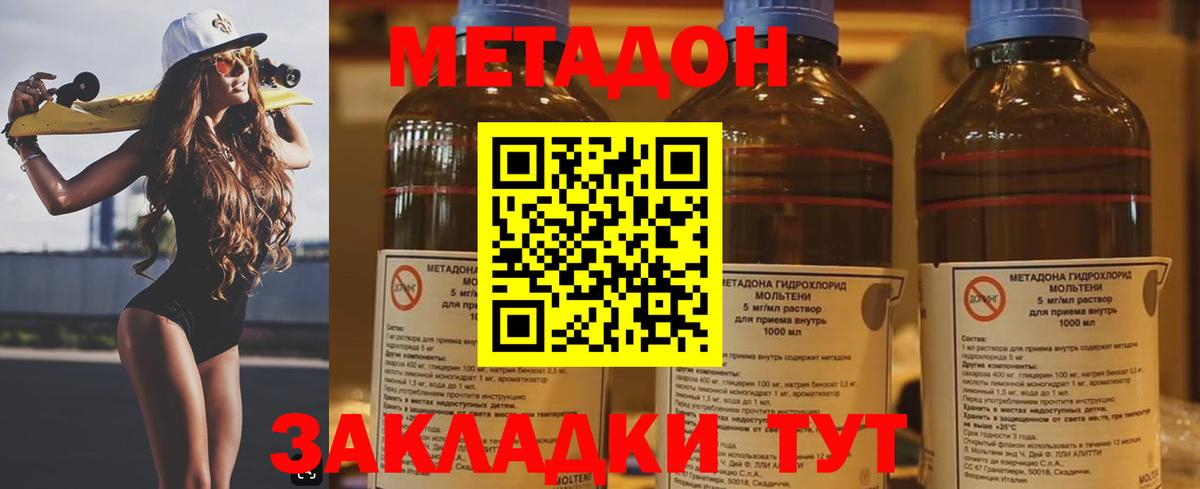 Учалы  kraken ССЫЛКА  Вход с VPN  Метадон кристалл 