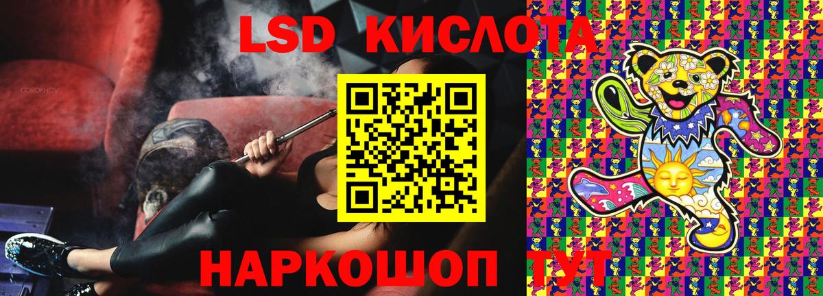 Наркотические марки 1500мкг Учалы