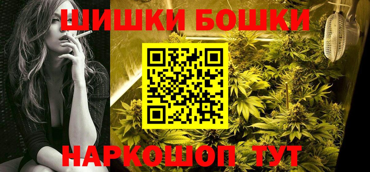 Марихуана THC 21%  Бошки Шишки Ganja  Учалы  Бошки Шишки Ganja  Конопля конопля  Вход с VPN 